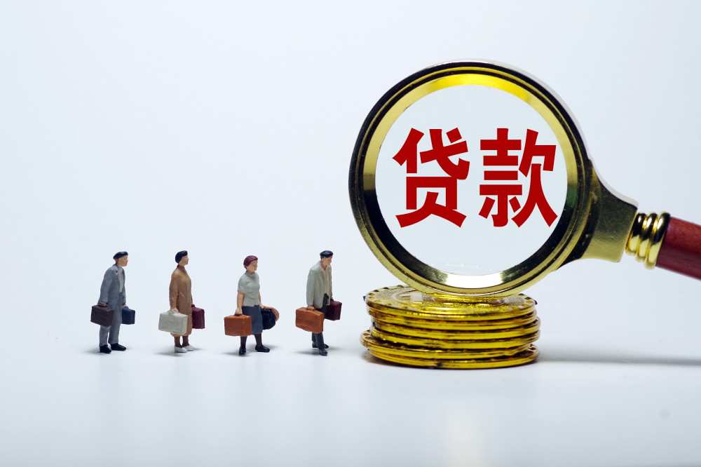 北京资金应急